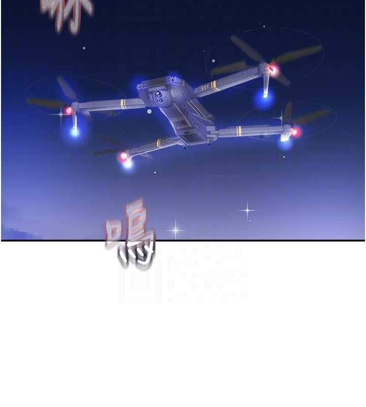 大凤村妇女会第30話-變態的秘密基地&hearts;