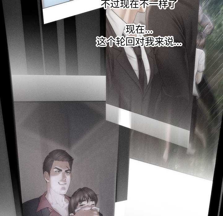 會長家的小兒子第47話