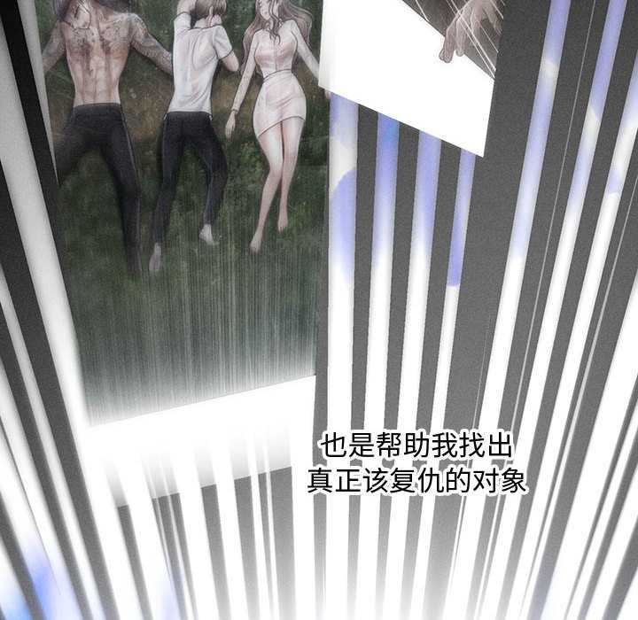 會長家的小兒子第47話