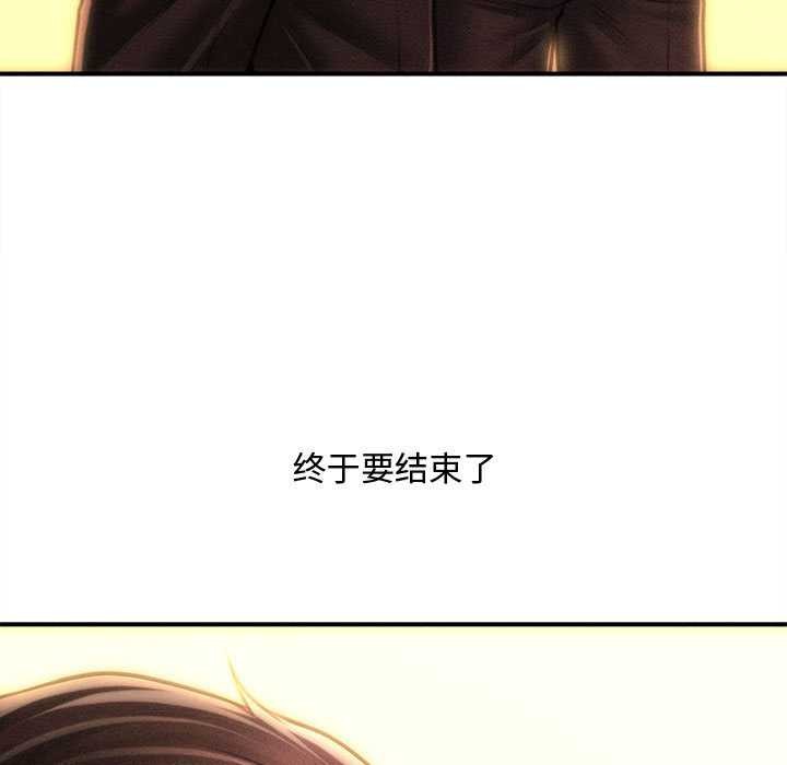 會長家的小兒子第47話