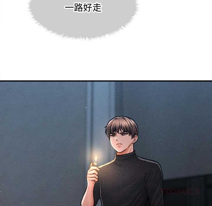 會長家的小兒子第47話