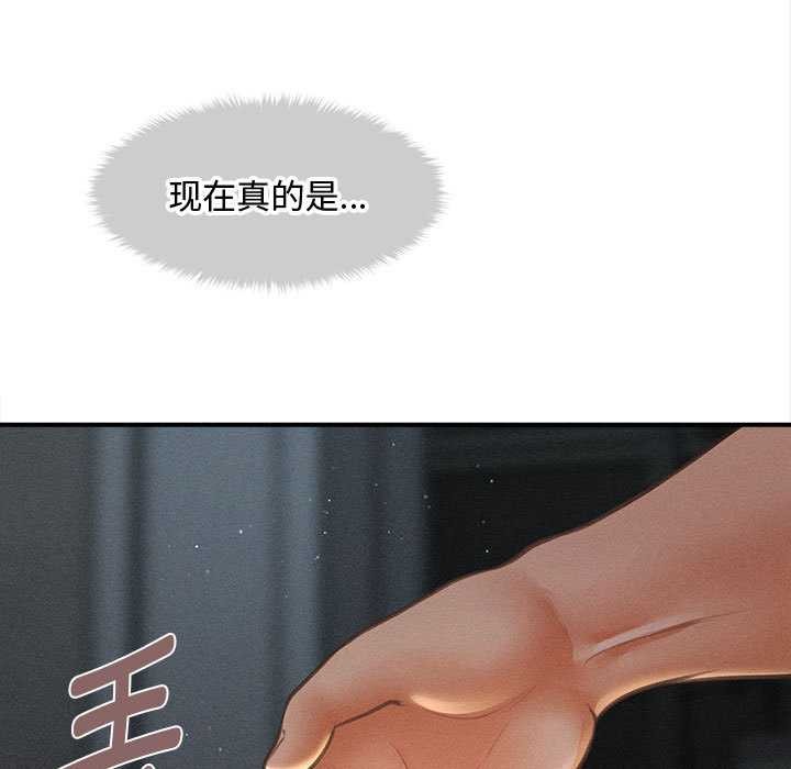 會長家的小兒子第47話