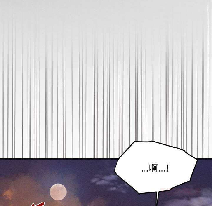 會長家的小兒子第47話