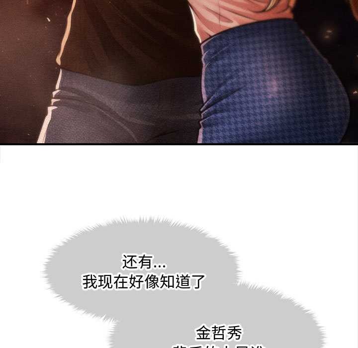 会长家的小儿子第47話