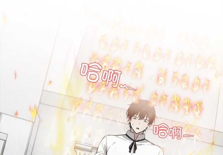 異世界騎士團長第50話