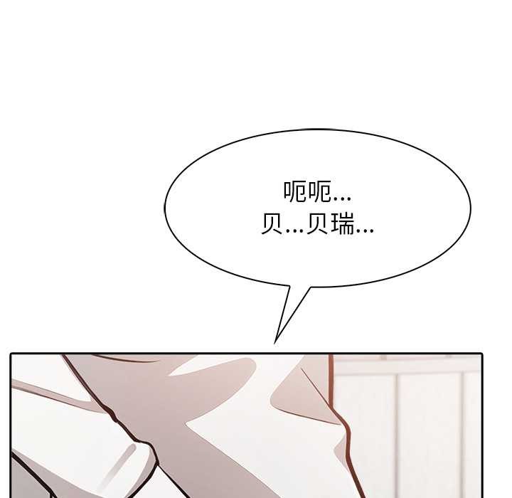 異世界騎士團長第50話