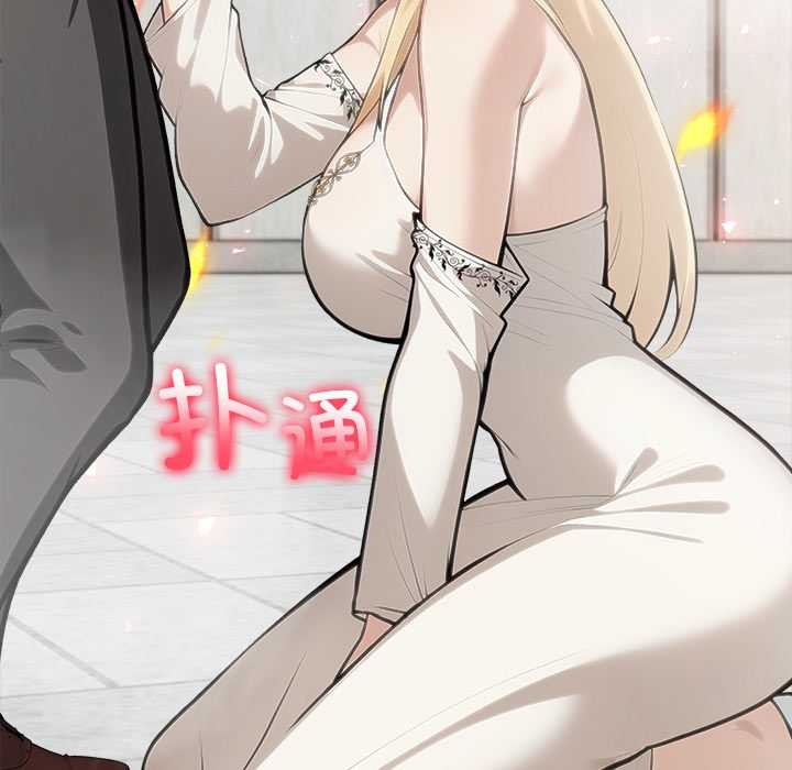 异世界骑士团长第50話