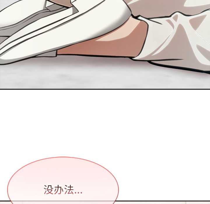 異世界騎士團長第50話