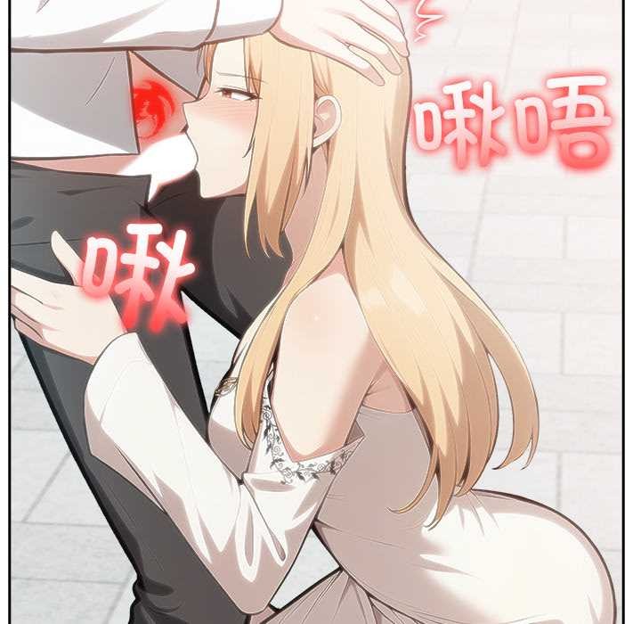 異世界騎士團長第50話