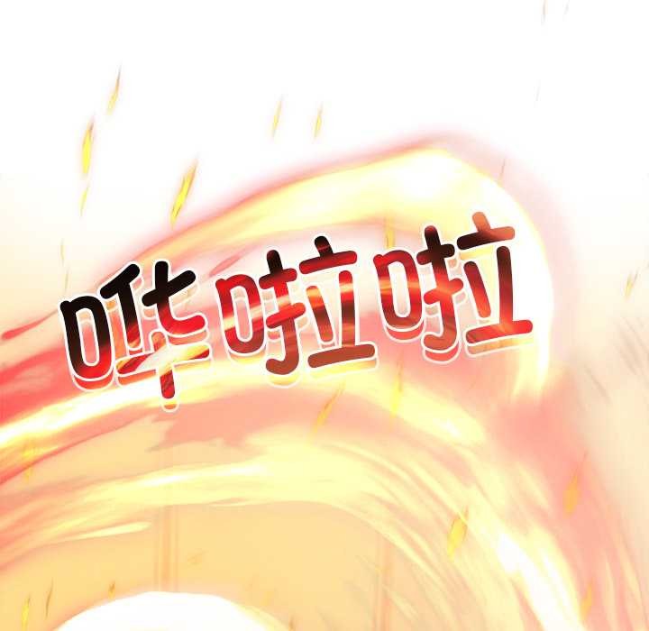 異世界騎士團長第50話