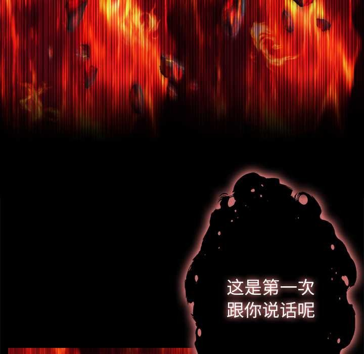 異世界騎士團長第50話