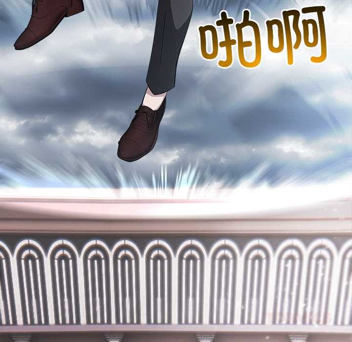 异世界骑士团长第50話