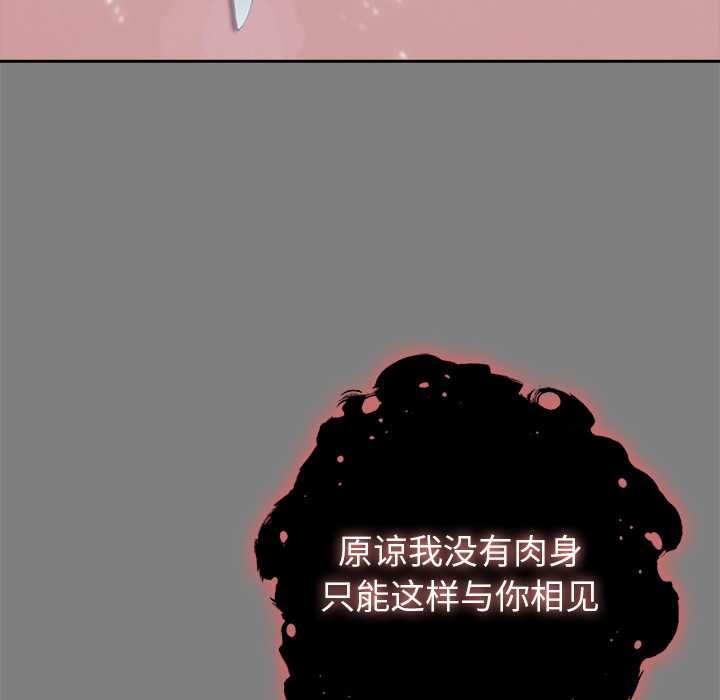 異世界騎士團長第50話