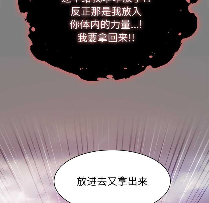 異世界騎士團長第50話