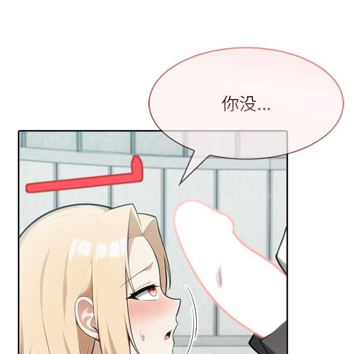 异世界骑士团长第50話