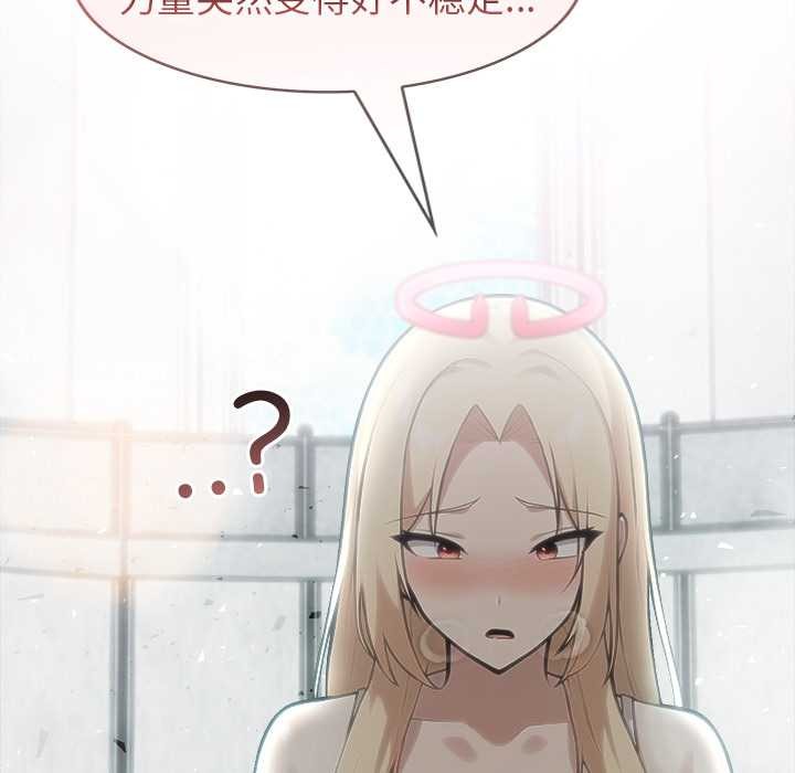 異世界騎士團長第50話