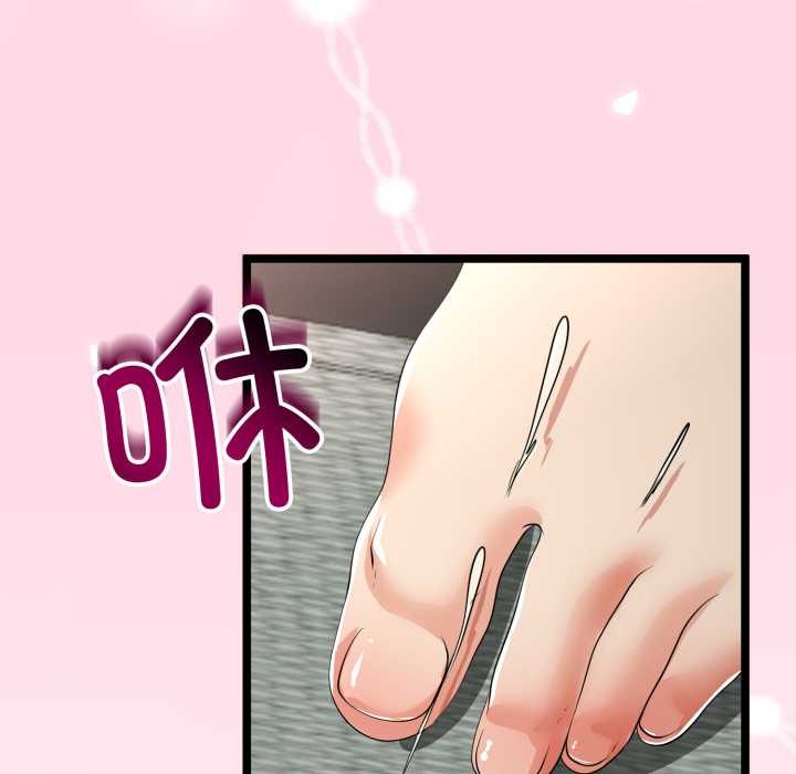 与初恋的以外同居第48話