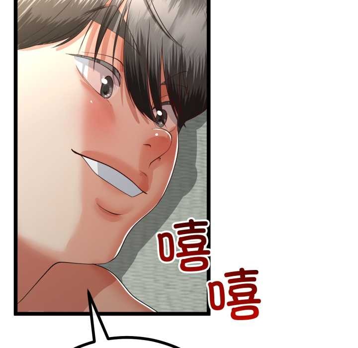 与初恋的以外同居第48話