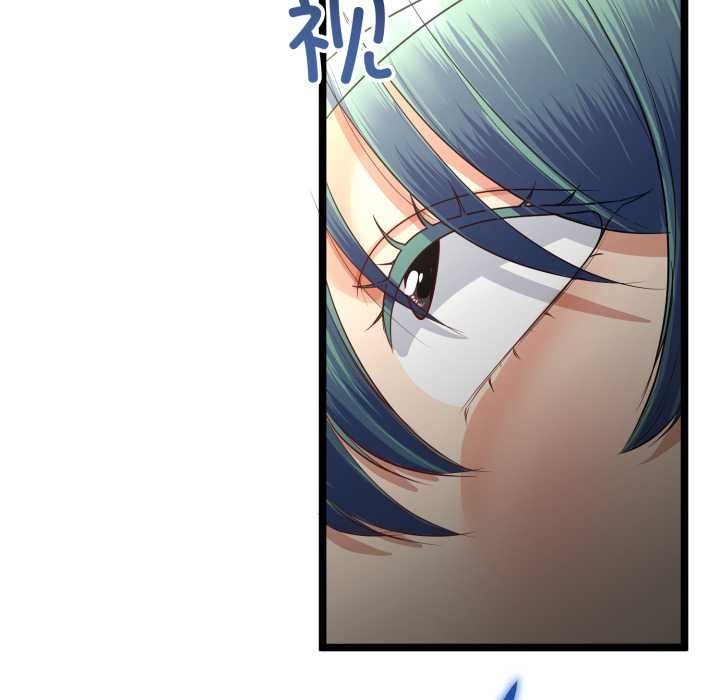 與初戀的以外同居第48話