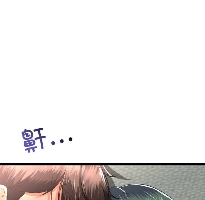 與初戀的以外同居第48話