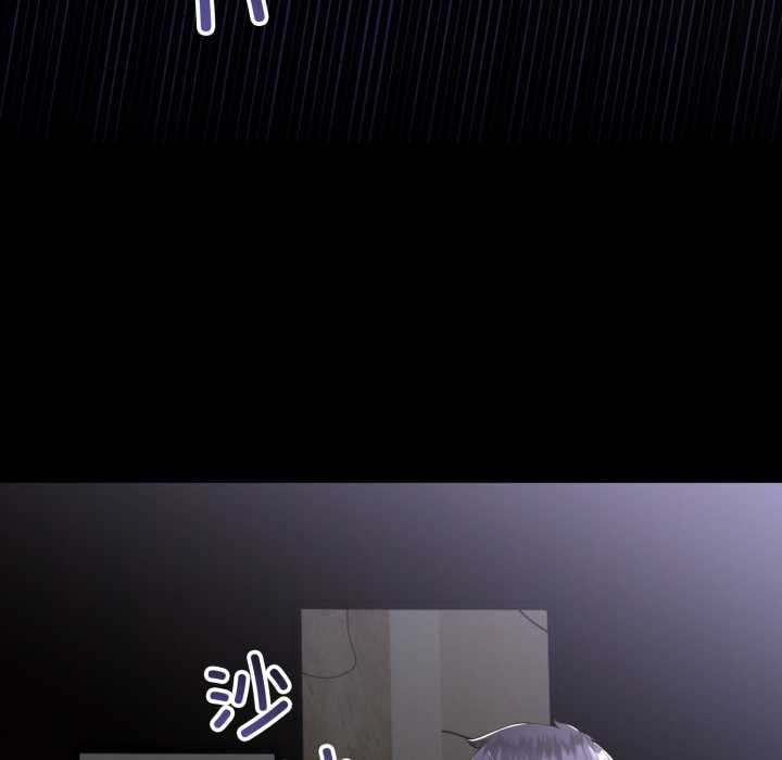 與初戀的以外同居第48話