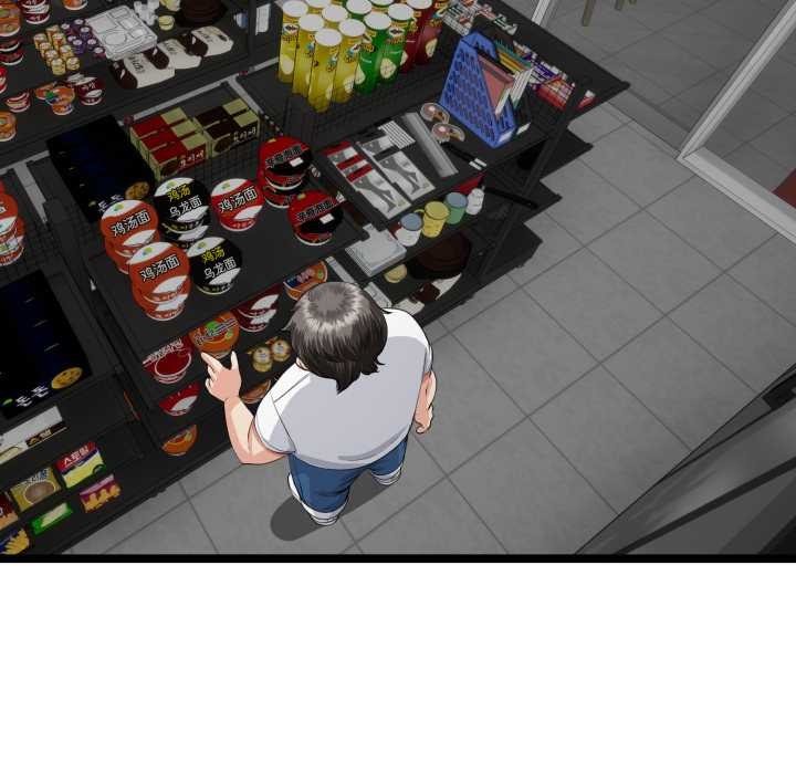 與初戀的以外同居第48話