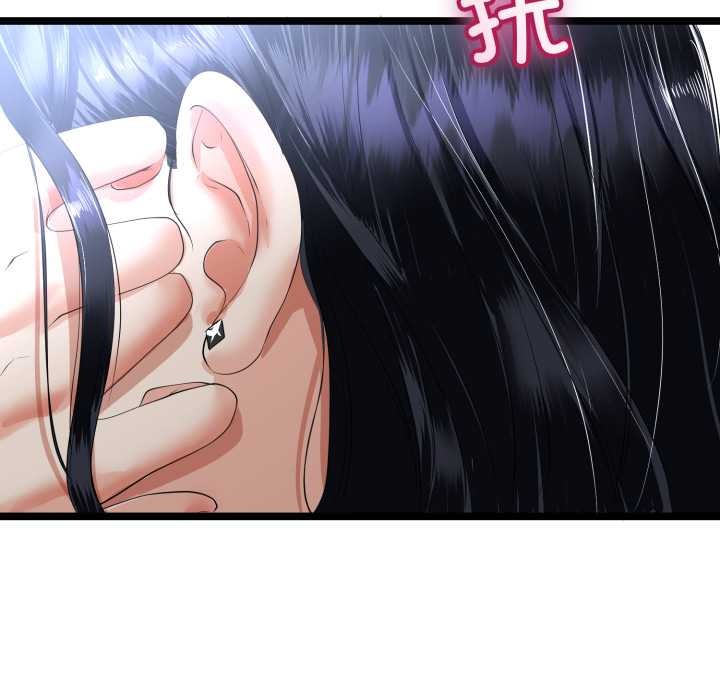 与初恋的以外同居第48話