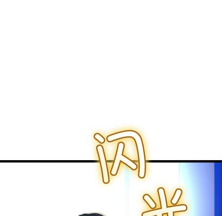 與初戀的以外同居第48話