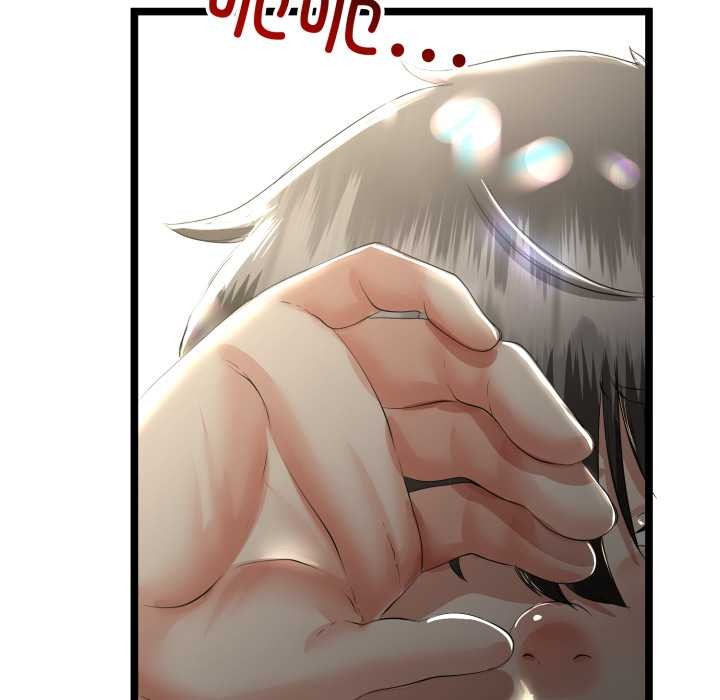 與初戀的以外同居第48話