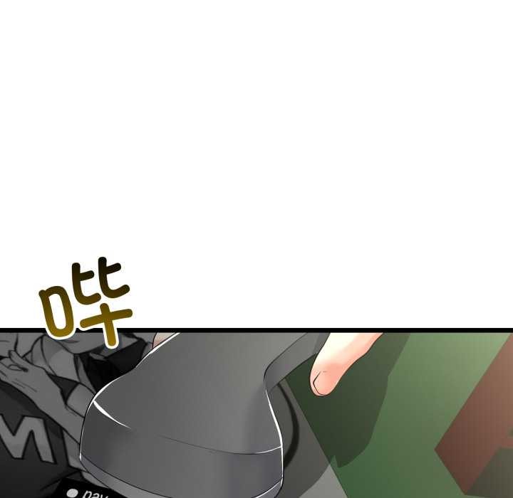 與初戀的以外同居第48話