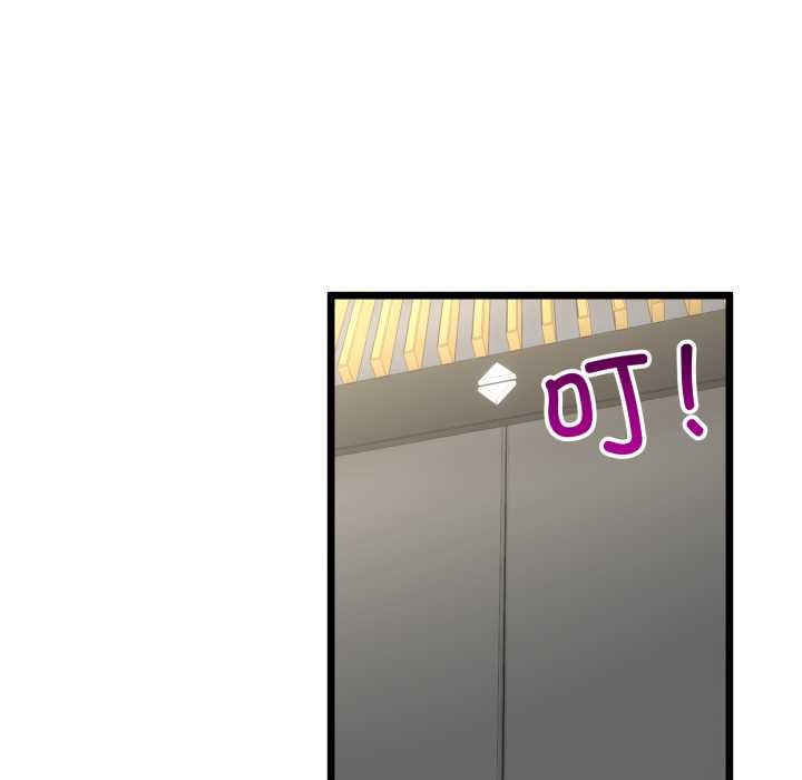 與初戀的以外同居第48話