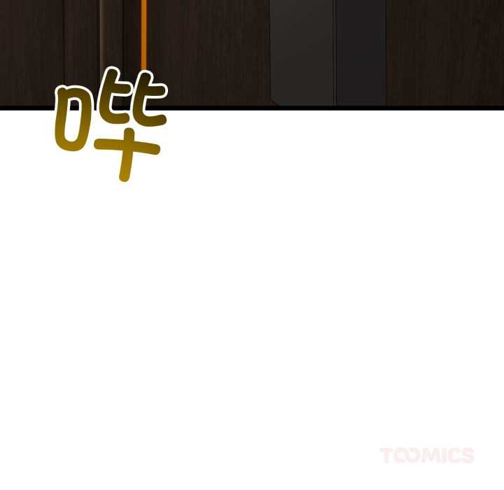 与初恋的以外同居第48話