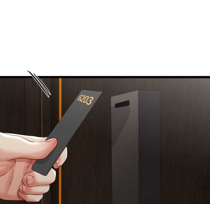 與初戀的以外同居第48話