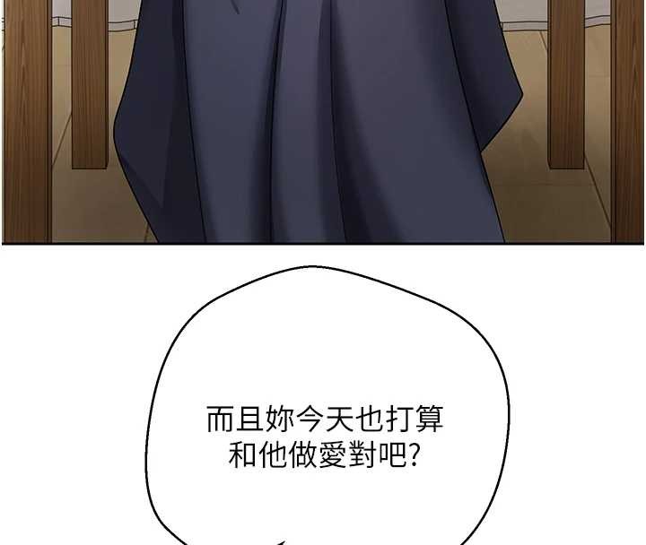 幣轉人生第54話-三隻淫亂的母貓