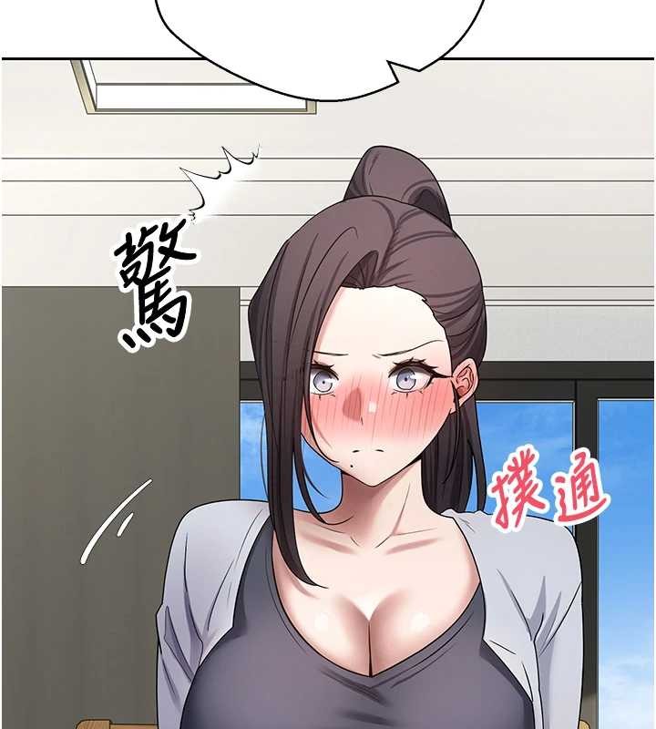 幣轉人生第54話-三隻淫亂的母貓