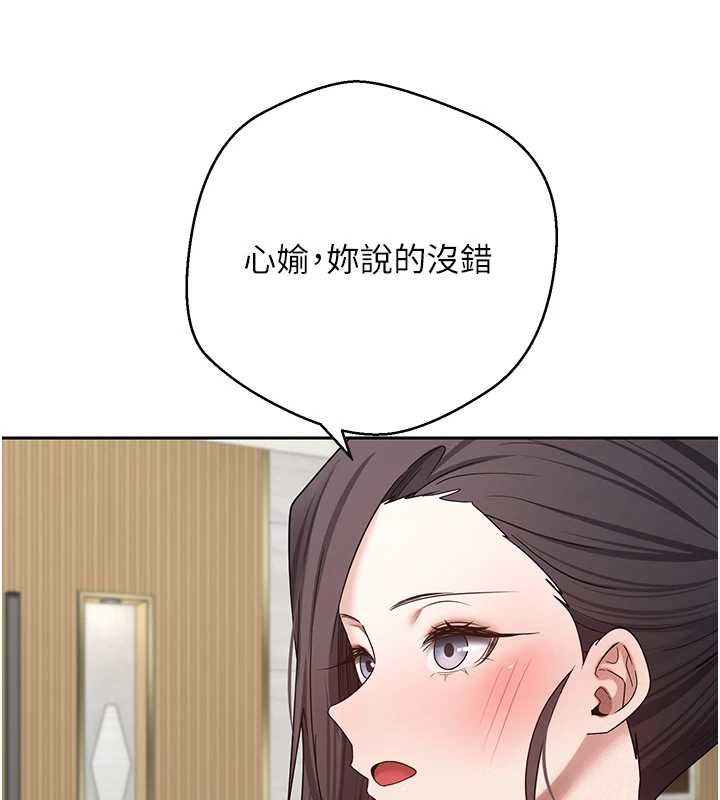 币转人生第54話-三隻淫亂的母貓