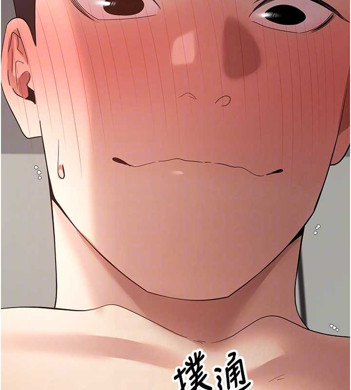 幣轉人生第54話-三隻淫亂的母貓