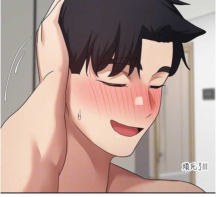 币转人生第54話-三隻淫亂的母貓