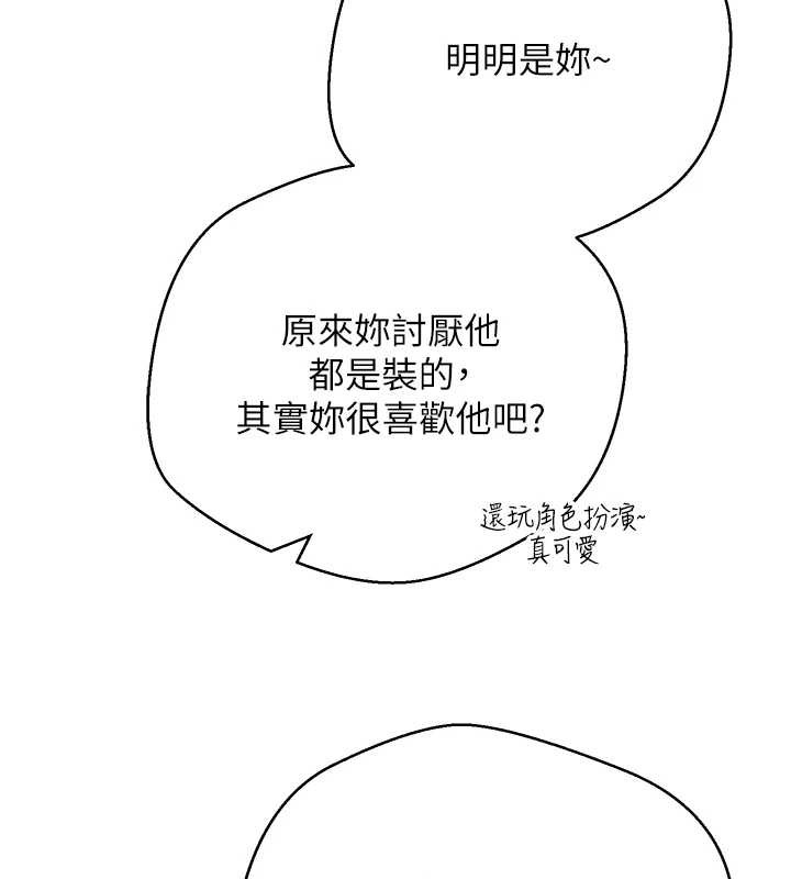 幣轉人生第54話-三隻淫亂的母貓