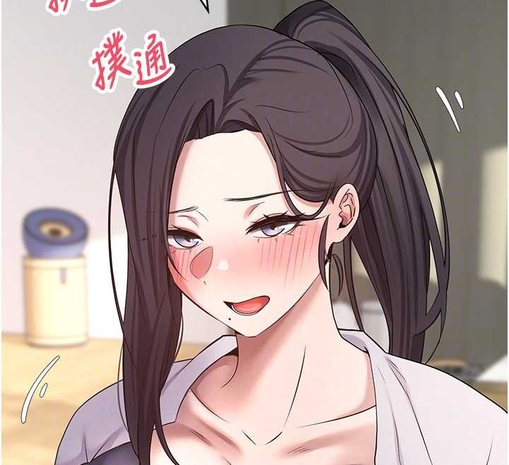 幣轉人生第54話-三隻淫亂的母貓