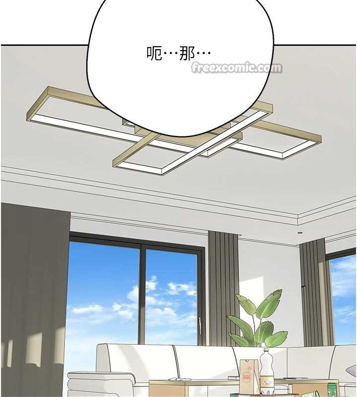 幣轉人生第54話-三隻淫亂的母貓