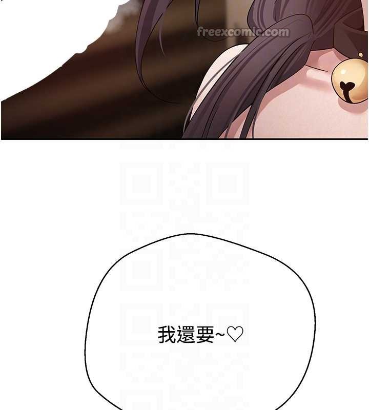 幣轉人生第54話-三隻淫亂的母貓