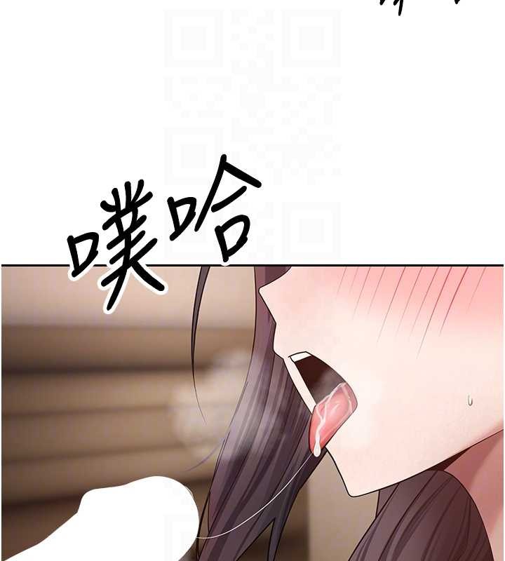 幣轉人生第54話-三隻淫亂的母貓