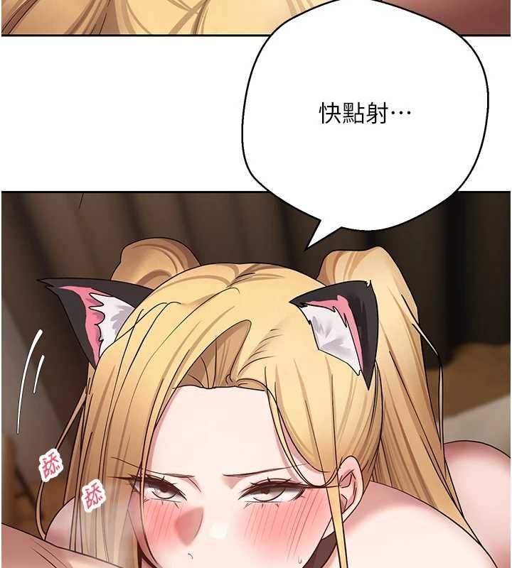 幣轉人生第54話-三隻淫亂的母貓