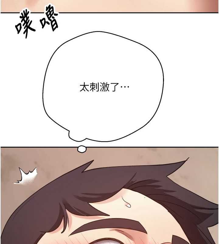 幣轉人生第54話-三隻淫亂的母貓