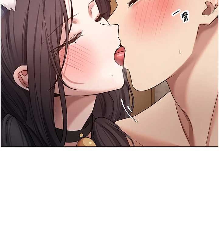 幣轉人生第54話-三隻淫亂的母貓