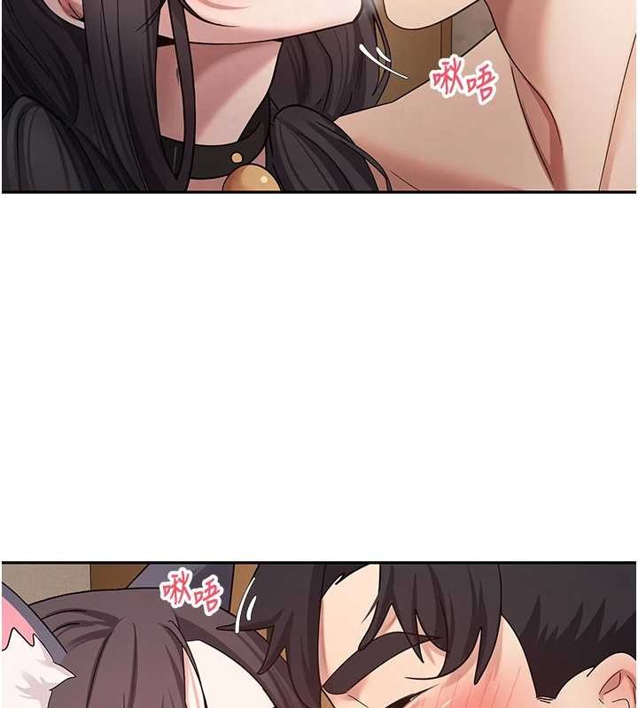 幣轉人生第54話-三隻淫亂的母貓