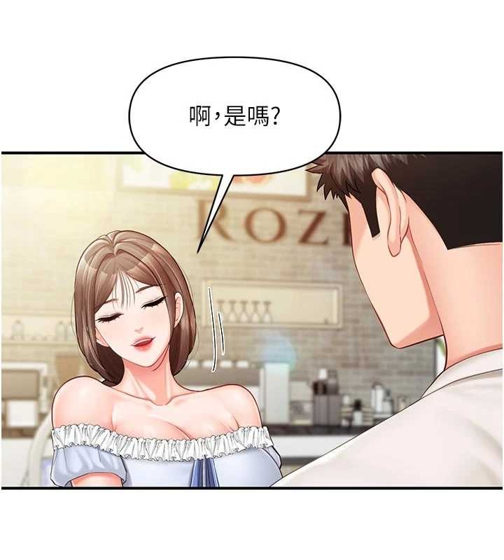報告女班長:一根突起第35話-孤男寡女共度春宵