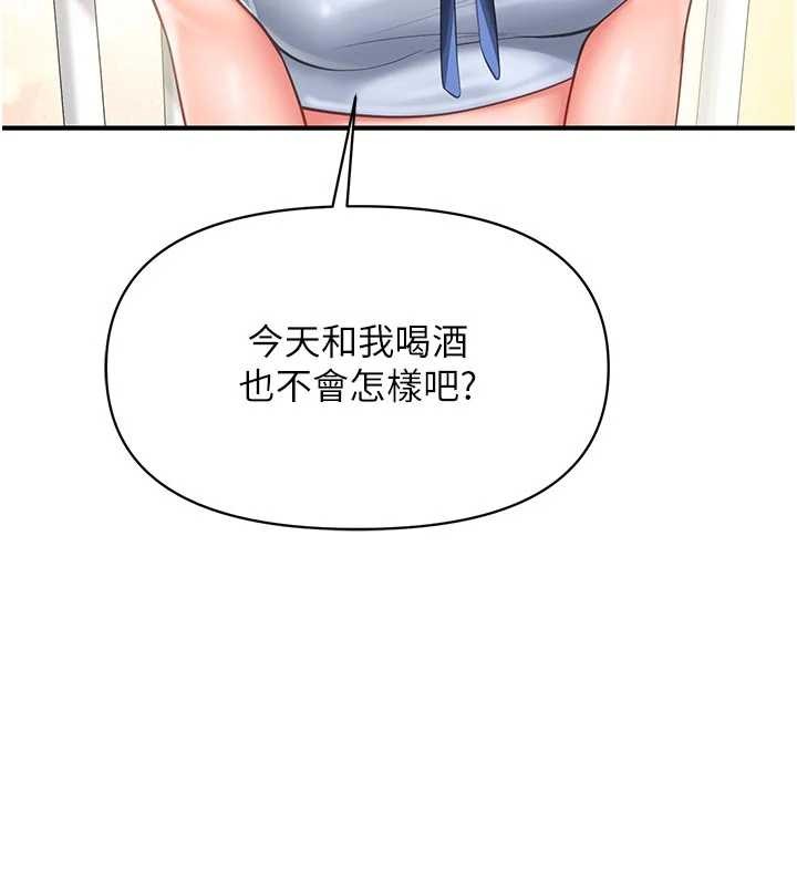 報告女班長:一根突起第35話-孤男寡女共度春宵