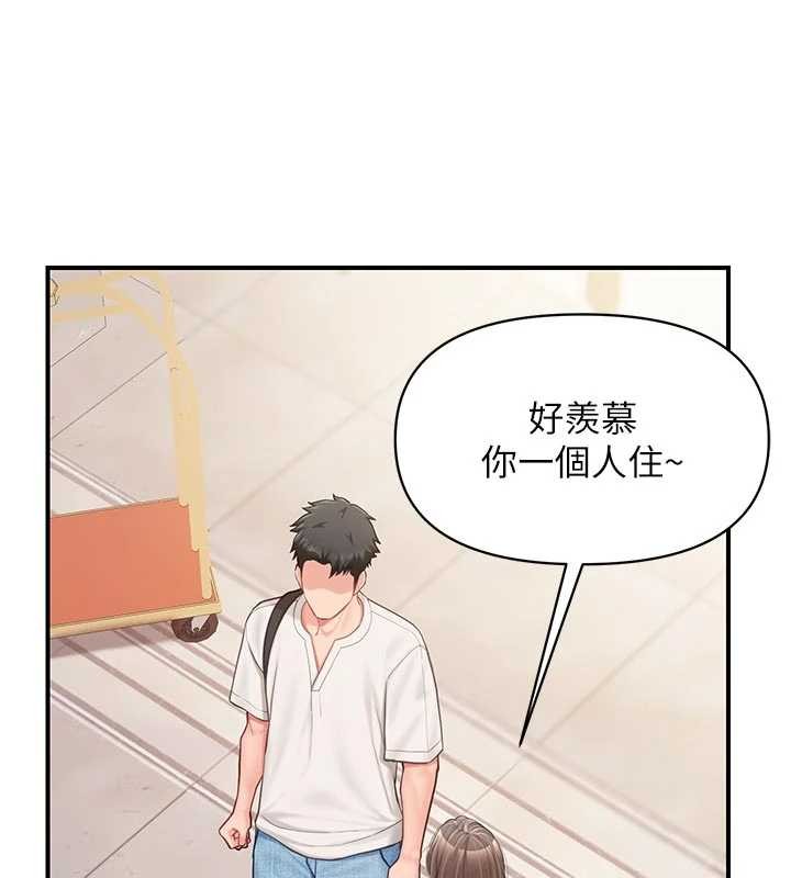 報告女班長:一根突起第35話-孤男寡女共度春宵